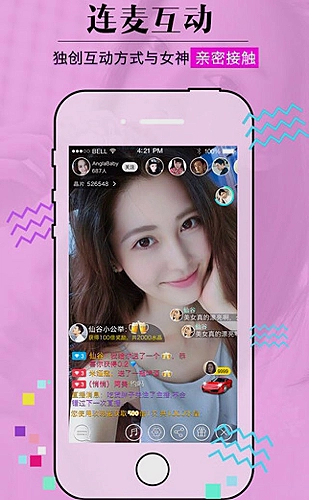 夫妻二人偷偷看的经典书籍有哪些：《亲密关系》共读推荐配图